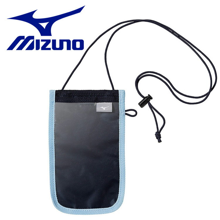 メール便対応 ミズノ ネックポーチ 33JMB01882