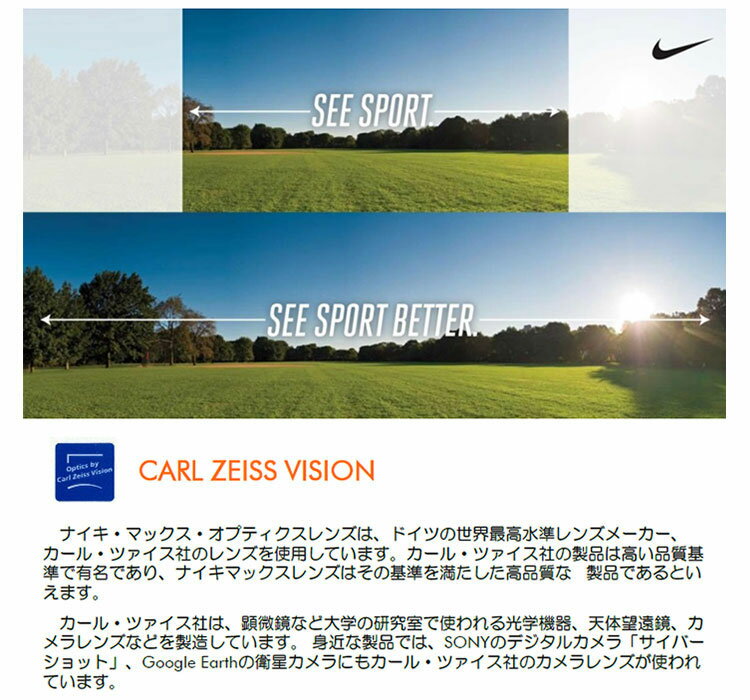 【枚数限定！！最大2,000円OFFクーポン発行中！！有効期間：7/30(金)00：00〜23：59迄】【あす楽対応】ナイキ サングラス RUN X2 S R EV0803