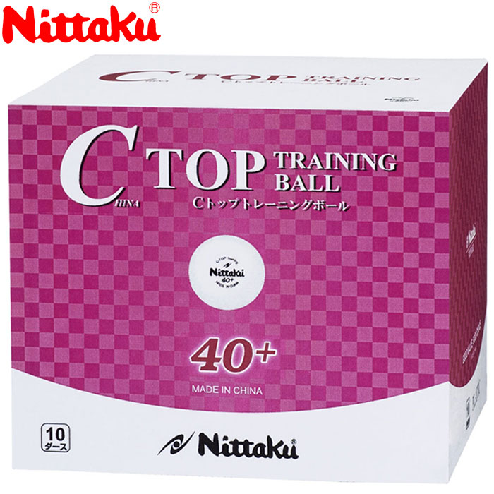 ニッタク 卓球 Cトップトレキュウ 10ダース NB1466