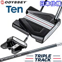 【レフティモデル】Odyssey Ai-One Milled Two T CH Putter オデッセイ エーアイワン ミルドトゥ T CH パター