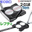 【4月23日入荷分】 オデッセイ 2-BALL TEN パター レフティ Odyssey 2ボール テン 日本仕様