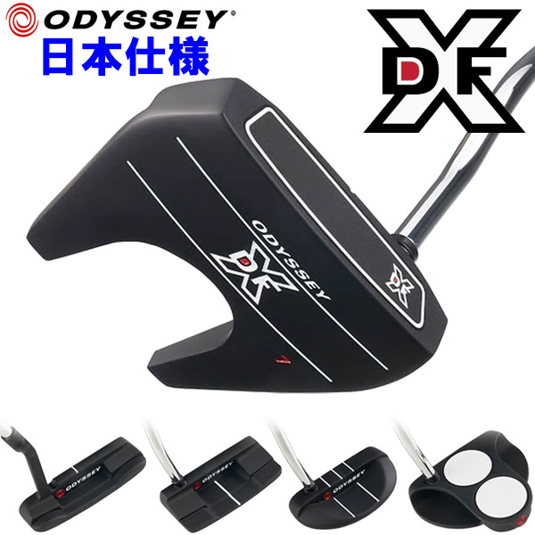 【あす楽対応】 オデッセイ DFX パター Odyssey 日本正規品 その1