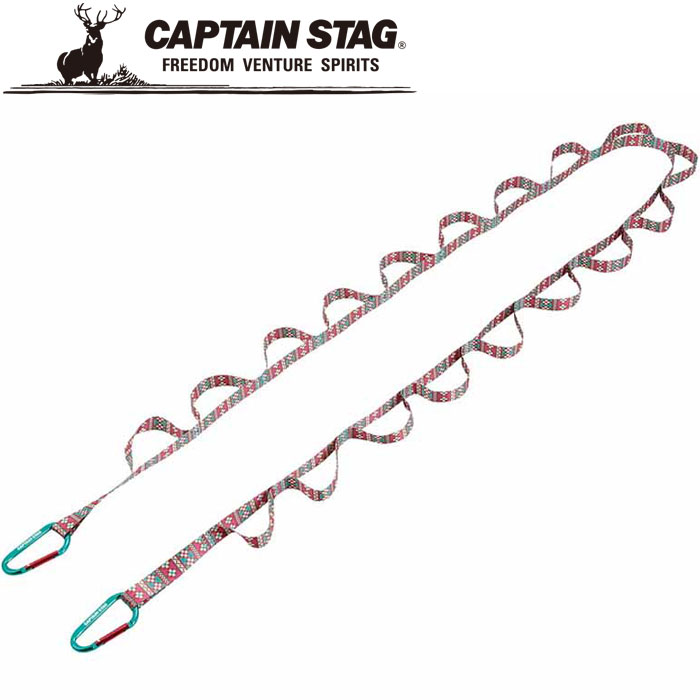 キャプテンスタッグ カラビナ付ループロープ インディアン テント タープ UM1820