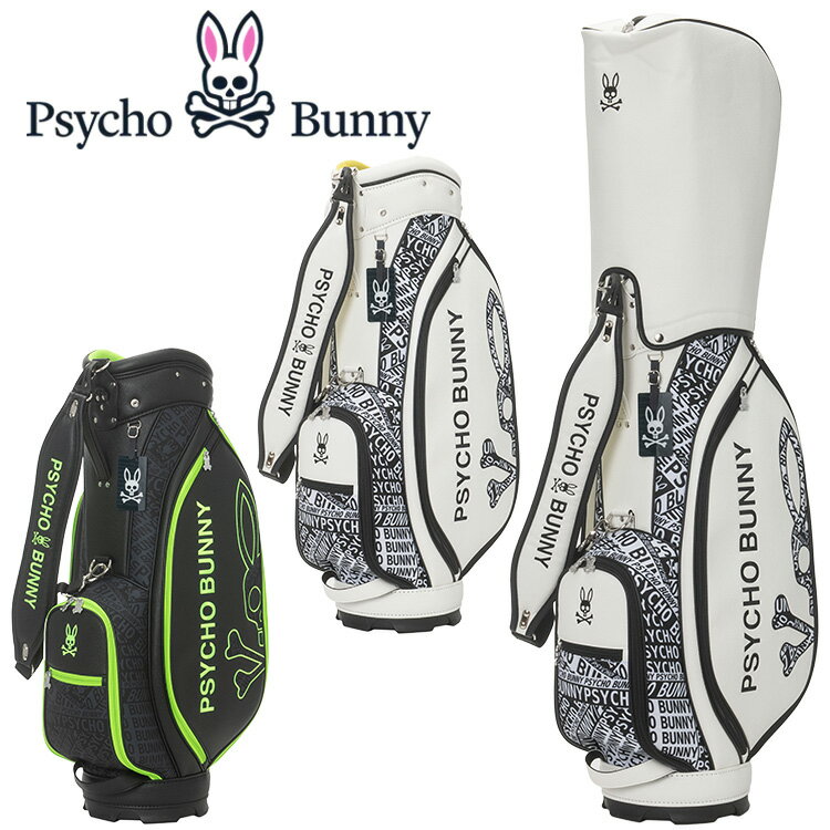 �J�[�g�L���f�B�o�b�O FLAGSHIP PBMG5FC3 [�z���C�g]