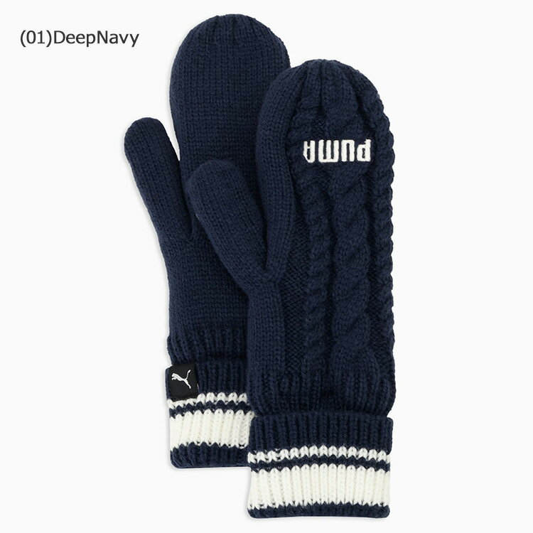 【当店在庫】プーマ ゴルフ ウィメンズ ケーブルニット ミトン レディース 042133 日本正規品 2025モデル