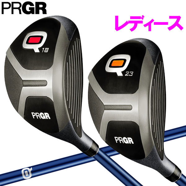 PRGR プロギア Q キュー フェアウェイウッド レディース Q18、Q23 日本正規品