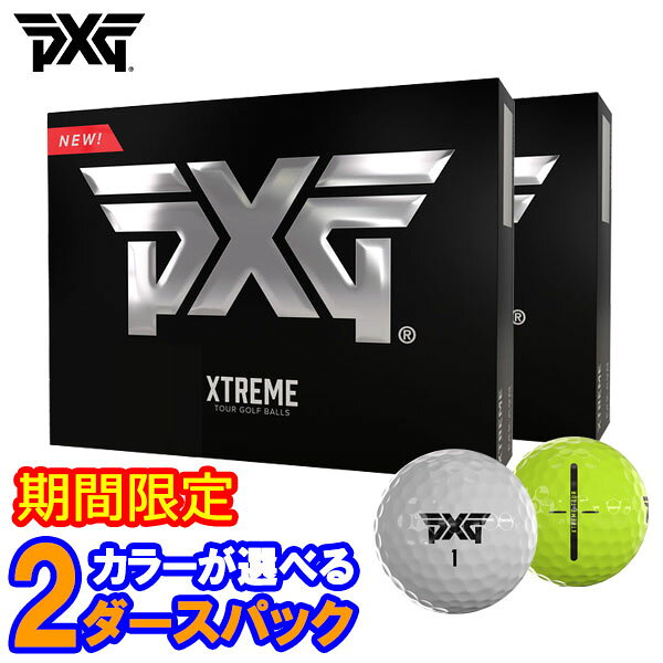 楽天市場】PXG（ボール｜ゴルフ）：スポーツ・アウトドアの通販