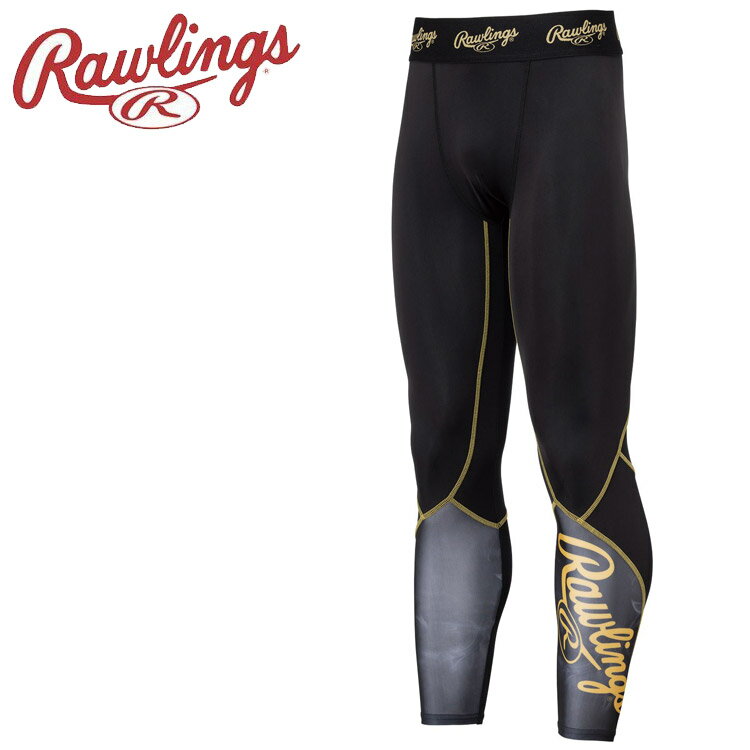 ローリングス Rawlings ロングタイツ AL15S01-BB