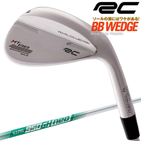 【あす楽対応】ロイヤルコレクション BB WEDGE ウェッジ NS PRO 950 neo シャフト 日本仕様