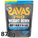 ザバス SAVAS プロ ウェイトダウン (ソイプロテイン＋ガルシニア) ヨーグルト風味 870g CZ7052