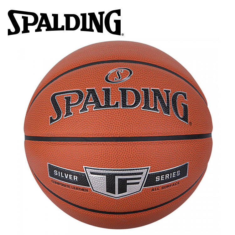 ݥǥ BASKETBALL С TF  7 76-859Z