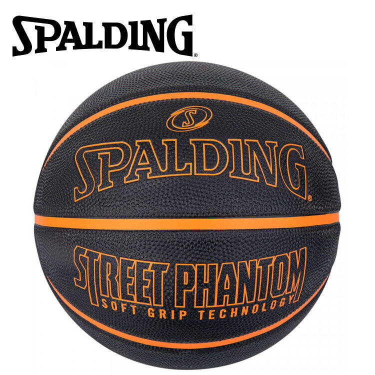 スポルディング BASKETBALL ストリートファントム ラバー ブラック×オレンジ 6号球 84-389Z