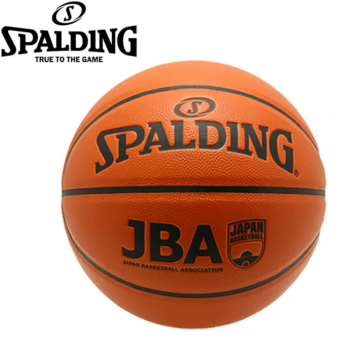 スポルディング JBAコンポジット 7号球 バスケットボール 76-272J