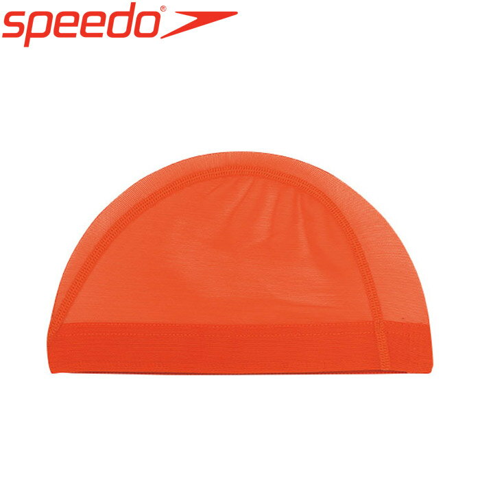 【メール便対応】スピード メッシュキャップ スイムキャップ SD97C02-OR
