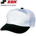 エスエスケイ SSK 野球 チームキャップ マーキングシステム対応商品 メンズ・ユニセックス BC067-1090