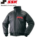 エスエスケイ SSK 野球 蓄熱グラウンドコート フロントフルZIP 中綿 メンズ・ユニセックス BWG1002-90