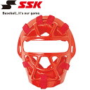 エスエスケイ SSK 野球 少年...