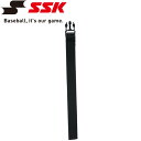 エスエスケイ SSK 野球 レガースバンド L12-90
