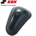 エスエスケイ SSK 野球 アンダープロテクター 一般用 メンズ・ユニセックス UDP50
