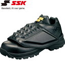 エスエスケイ SSK 野球 主審用シューズ SSF8000-9090