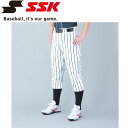 エスエスケイ SSK 野球 ストライプレギュラーパンツ ジュニア UP002JR-1070