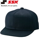 エスエスケイ SSK 野球 審判帽子 六方オールメッシュタイプ BSC46