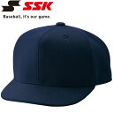 エスエスケイ SSK 野球 審判帽子 六方ニットタイプ BSC47