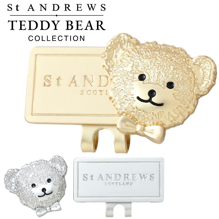 【当店在庫】【メール便送料無料】セントアンドリュース テディベア フェイスマーカー 042-6984322 2026モデル 日本正規品