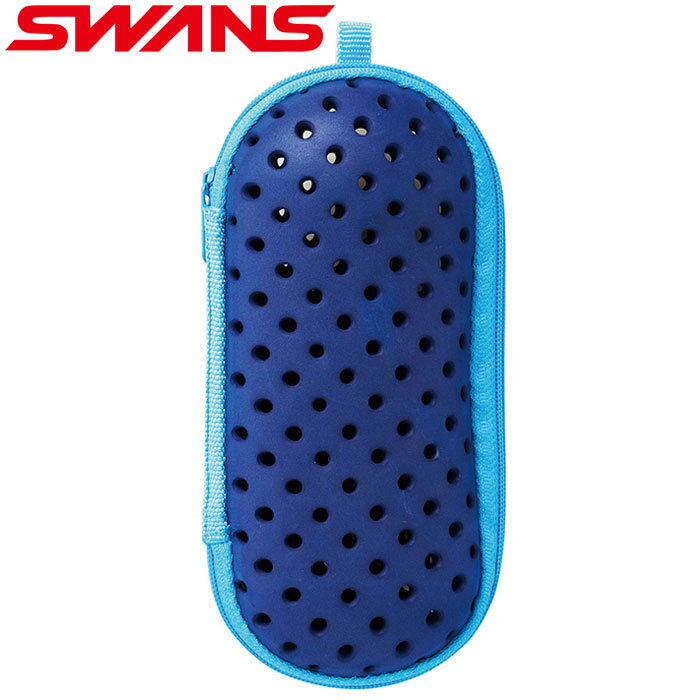 スワンズ スイムゴーグルケース S SA141S-NAV