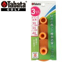 【あす楽対応】タバタ ゴルフ パーマネントティーセット 3ケ入り GV-0290