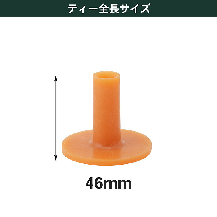 タバタ ゴルフ パーマネントティー L GV-0293