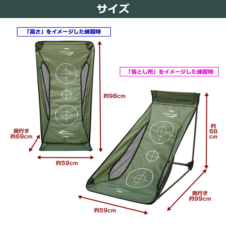 【全品ポイント3倍以上★要エントリー】タバタ ゴルフ 2WAY アプローチ GV0371 アプ...
