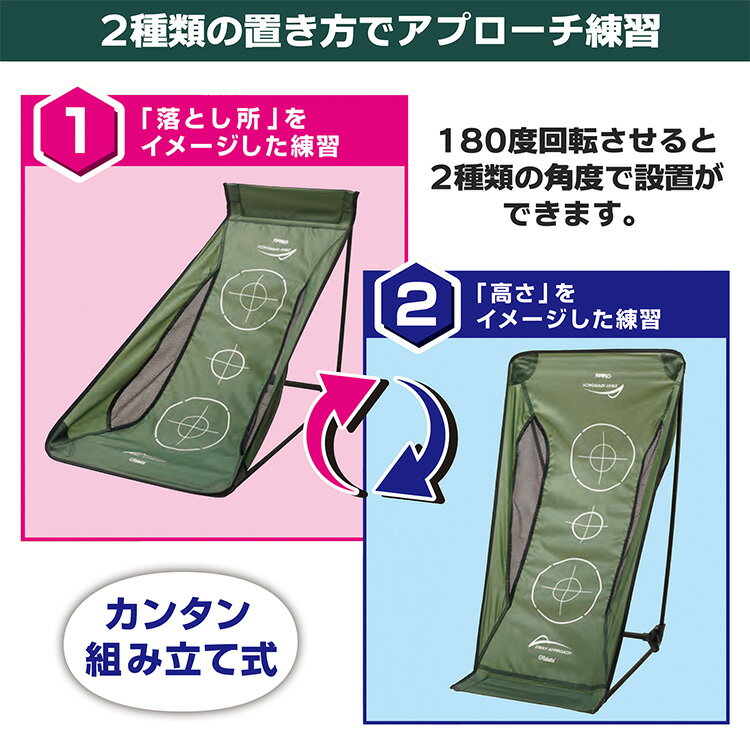 【全品ポイント3倍以上★要エントリー】タバタ ゴルフ 2WAY アプローチ GV0371 アプ...