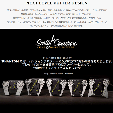 タイトリスト スコッティキャメロン ファントム エックス パター レフティ Phantom X 日本正規品