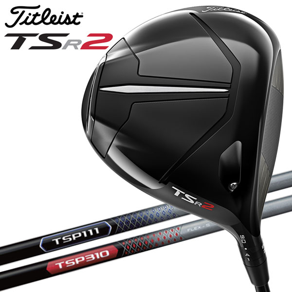 【全品ポイント3倍以上★要エントリー】【当店在庫】タイトリスト TSR2 ドライバー カーボン Titleist 日本仕様
