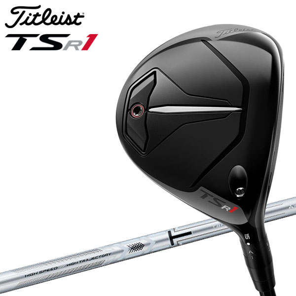 【あす楽対応】タイトリスト TSR1 フェアウェイウッド TSP120 50カーボン Titleist 2023年モデル 日本仕様