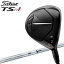 【あす楽対応】タイトリスト TSR1 フェアウェイウッド TSP120 50カーボン Titleist 2023年モデル 日本仕様
ITEMPRICE