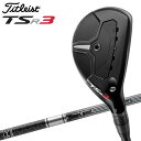 【あす楽対応】タイトリスト TSR3 ユーティリティ TENSEI PRO 1K HYBRID 70 Titleist 2023年モデル 日本仕様