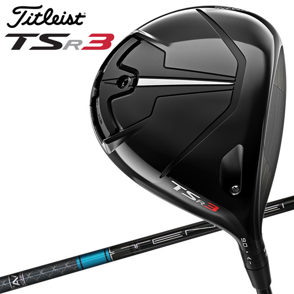 楽天市場】titleist tsr3 driver ventusブルーの通販 楽天市場】titleist tsr3 driver ventusブルーの通販