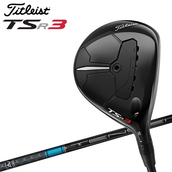 楽天市場】titleist tsr3 fairwayの通販 楽天市場】titleist tsr3 fairwayの通販