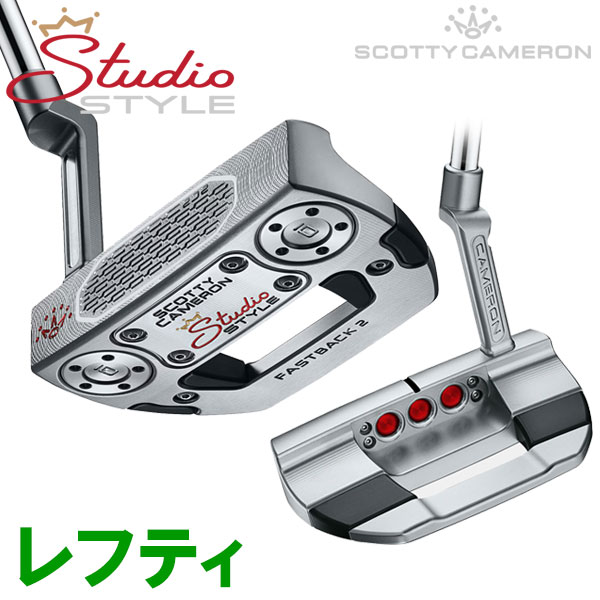 乐天商城 - 【当店在庫】日本仕様 タイトリスト スコッティキャメロン スタジオ スタイル パター レフティ STUDIO STYLE 2026追加モデル