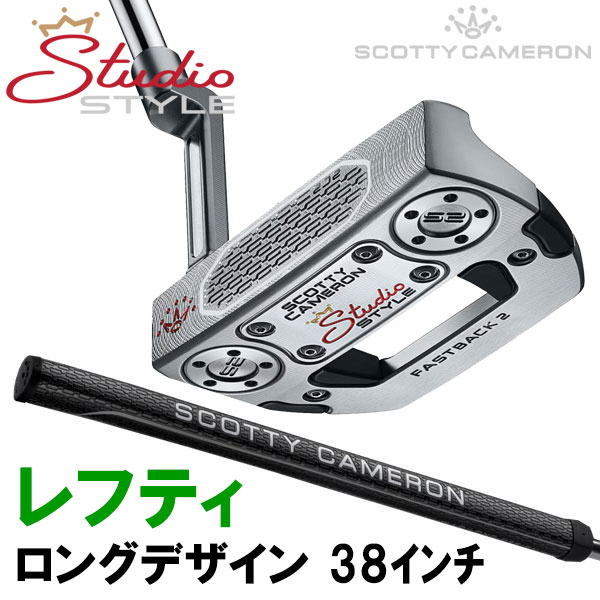 Rakuten - 【全品ポイント3倍以上★要エントリー】日本仕様 タイトリスト スコッティキャメロン スタジオ スタイル パター ロングデザイン レフティ STUDIO STYLE 2026モデル
