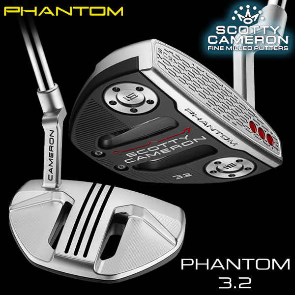 【当店在庫】 タイトリスト スコッティキャメロン ファントム 3.2 パター Scotty Cameron PHANTOM 2026モデル 日本正規品