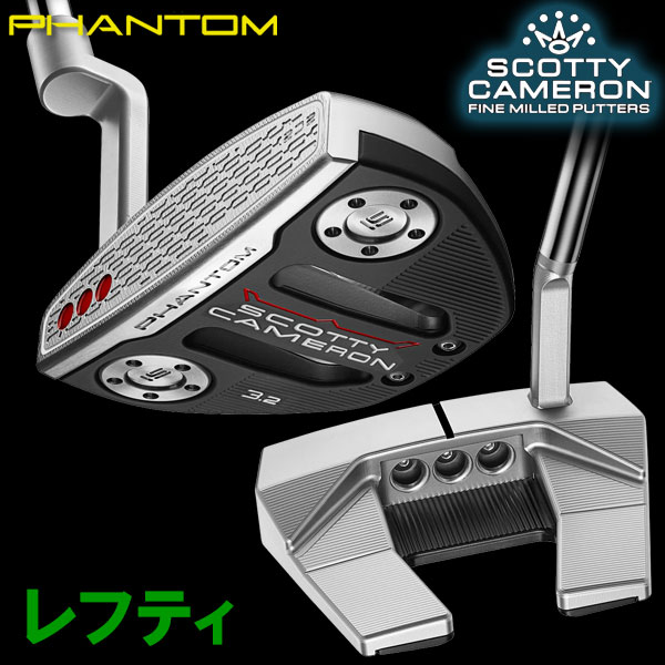 楽天市場】スコッティキャメロン パター レフティーの通販