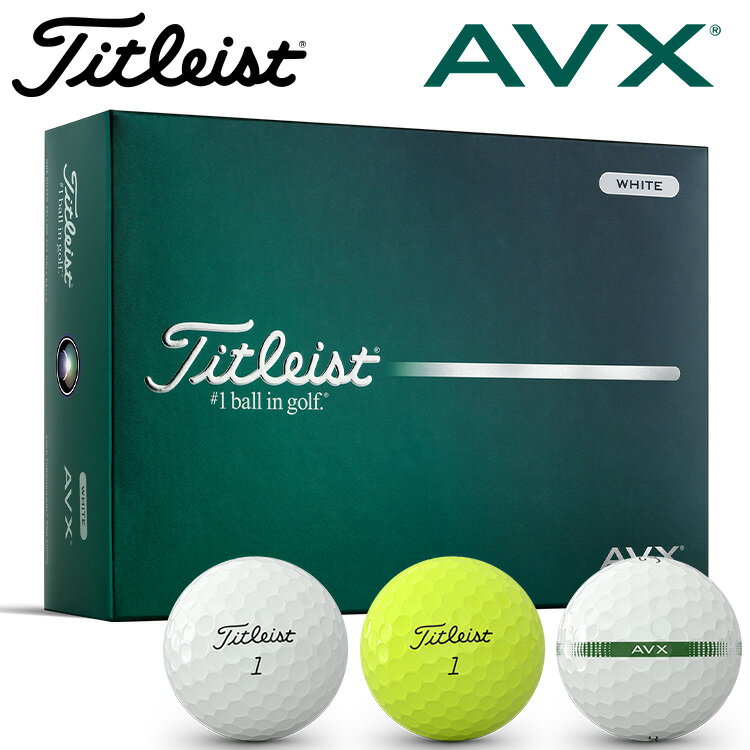 飛距離アップ、スコアアップを支えるパフォーマンスすべてのゴルファーが求める“飛距離”と“スピン”。NEW AVXは、その両方を高い次元で実現します。AVXは、極めてソフトな打感とともに、優れた飛距離性能とコントロール性能を発揮するプレミアムな3ピース構造のゴルフボールです。どんなプレーヤーにAVXがおすすめ？AVXは、ロングゲームでの低スピン性能、グリーン周りでの優れたコントロール性能、そして極めてソフトな打感を求めるプレーヤーにおすすめです。プロV1との比較最適化された空力性能により、プロV1よりも低めの弾道を実現。さらに再設計された高弾性ケース層によって、ロングゲームでのスピン量をプロV1よりも抑えることができます。メーカー希望小売価格はメーカーサイトに基づいて掲載しています