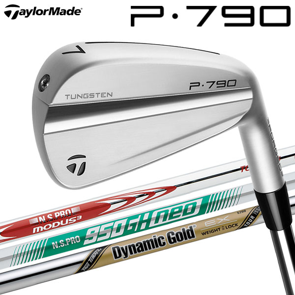 楽天市場】p790 アイアンセット 2019の通販 楽天市場】p790 アイアンセット 2019の通販