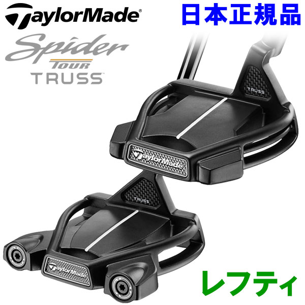 楽天市場】テーラーメイド レフティ パターの通販