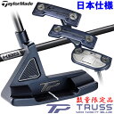 中古 Bランク （フレックスその他） オデッセイ Ai-ONE・MILLED　ELEVEN　T　34インチ STROKE　LAB　90　スチール その他 男性用 右利き パター PT