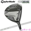 【最大1,980円OFFクーポン配布★7/10 23:59迄】【当店在庫】テーラーメイド Qi35 MAX LITE フェアウェイウッド レディース 2025モ...