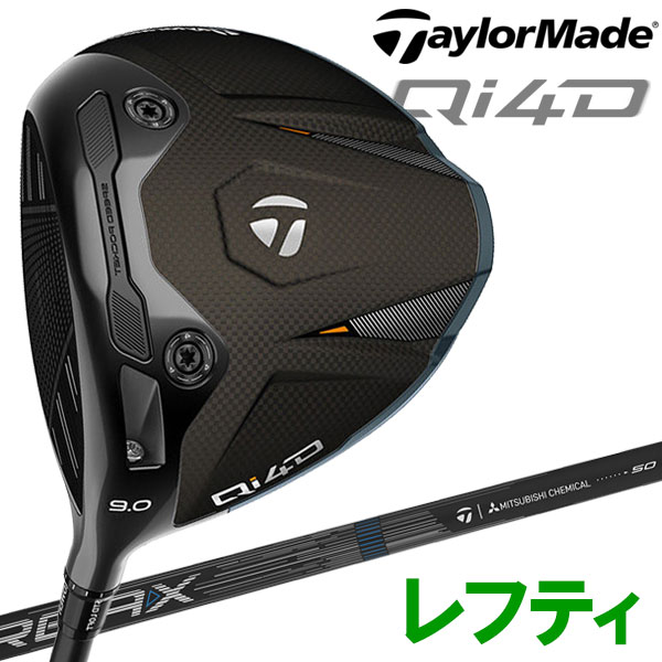 樂天商城 - 【当店在庫】テーラーメイド Qi4D ドライバー レフティ TaylorMade 2026モデル 日本仕様